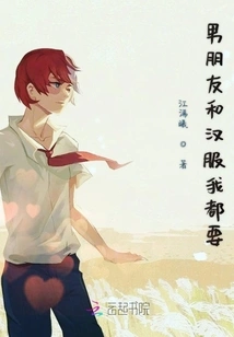 I Want Both Boyfriend and Hanfu