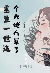 I Cover This Big Guy in Rebirth I