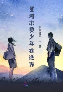 The Hot Young Man in the Galaxy is Far Away