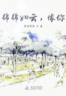 Continuous Like Clouds, Like You