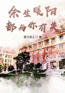 Wearing a Book and Being Forced to Hug the Hero's Thigh