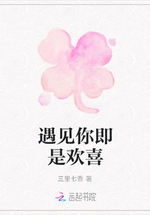 It's a Joy to Meet You