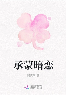 Thanks to Secret Love