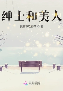 Gentleman and Beauty