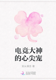 The Favorite of E-sports Masters