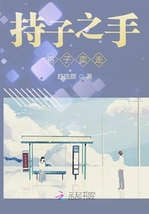 Holding the Child's Hand and Selling it Away