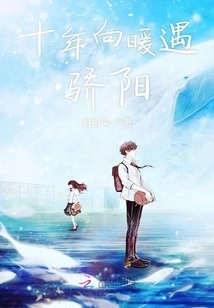 Ten Years of Warmth and Sunshine