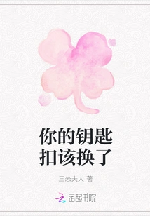 It's Time to Replace Your Keychain