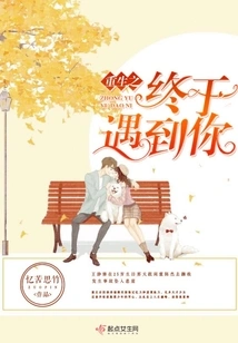 Rebirth Finally Met You