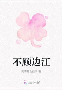 Regardless of the Border