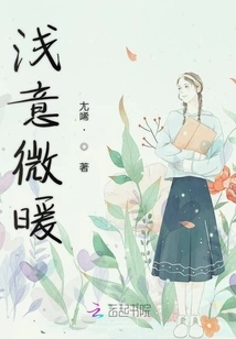 Light Meaning Slightly Warm