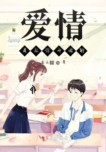 Love Starts from You