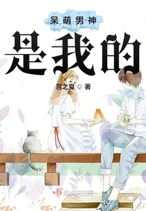 Fortunately I Met Love