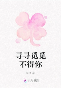 Searching and Searching, I Can't Find You