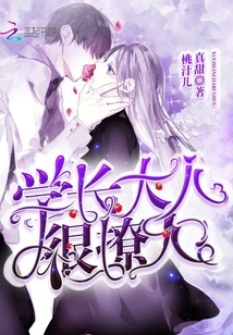 Seniors Are Very Sexy