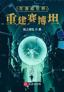 Rebuilding Cybertron in the Marvel Universe