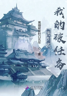 I'll Love You Even If I Die