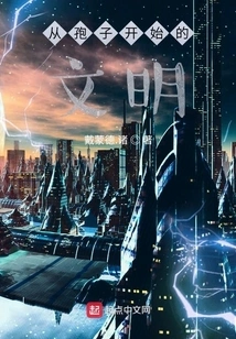 Civilization Started from Spores