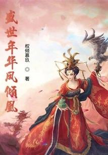 The Golden Age of the Phoenix