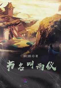 The Wind and Moon of Youmengying