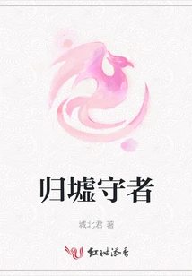 Guardian of the Ruins