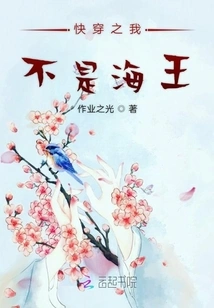 Quickly Wear It: I Am Not a Warm Man