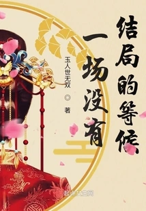 Peach Burning Lake Embankment Poplar