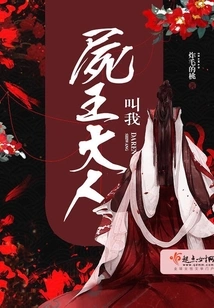 Call Me Lord Corpse King