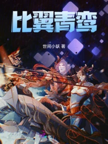 Iron Horse War Hymn of the Song Dynasty