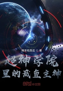 Ordinary but Extraordinary Life in Another World