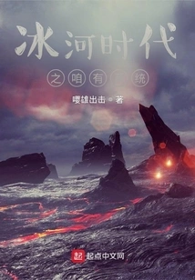 Romance of Another World: We Have a System