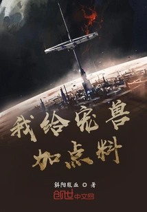 Mythical Spirit Master: Load Character Templates for Pet Beasts