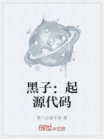 Sunspot: Origin Code