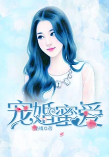 Pampering Marriage and Sweet Love