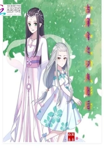 The Kung Fu Movie Queen from Ancient Times to the Present