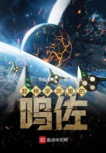 Ming Zuo from Super Seminary