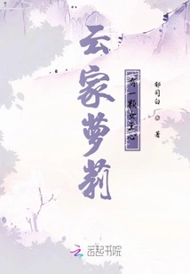 Yun Family Lolita Has the Heart of a Queen