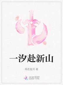 Yixi Goes to Johor Bahru