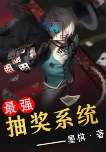 The Most Powerful Lottery System