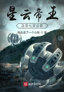 Emperor Xingyun: My Emperor's Seven Mile String Song