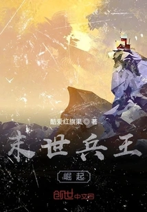 Another World of Longevity