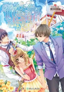 Bite! This is Your Wish