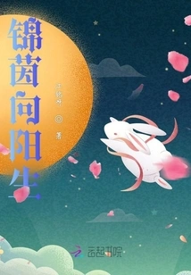 Jin Yin Xiang Yangsheng