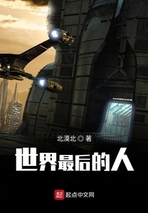 The Last Man in the World