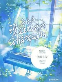 Sweet Coax! Dr. Pei Was so Attracted by Jiaojiao That the Corners of His Mouth Straightened Up