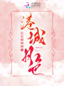 Hong Kong City Moonlight