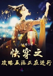 The Villains of Quick Travel Are in Progress