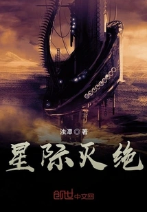 Interstellar Extinction