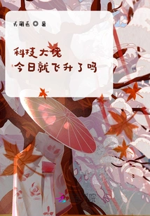 Are Tech Giants Soaring Today?