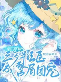 Abandoned by a Wealthy Family? Three-and-a-half-year-old Forensic Doctor Becomes the Favorite of the Police Station